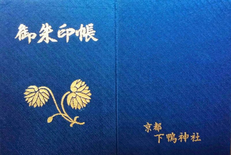 京都で人気のオリジナル御朱印帳一覧 御朱印japan