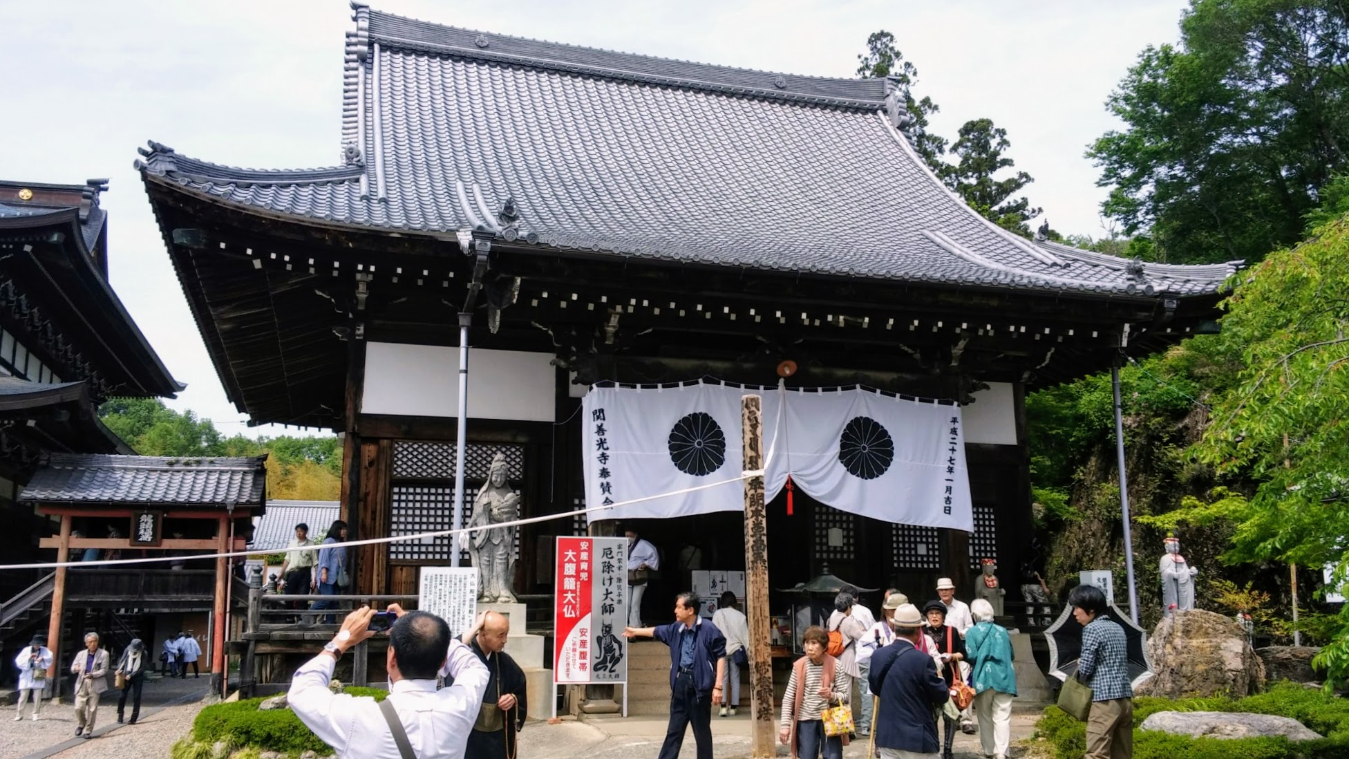 関善光寺 岐阜県関市 御朱印japan