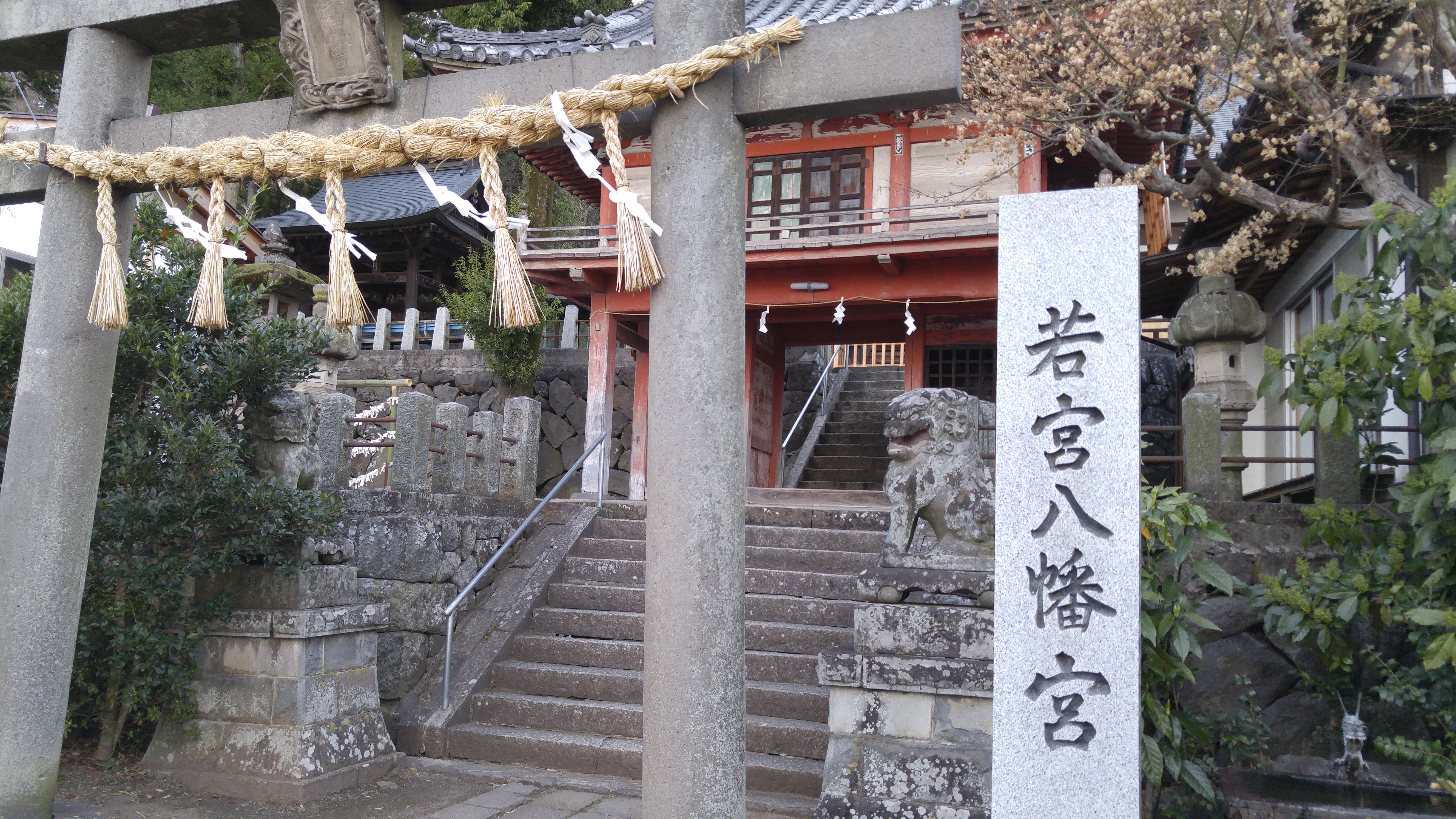 韮崎市 北杜市の御朱印 若宮八幡宮 武田八幡宮 実相寺 御朱印japan