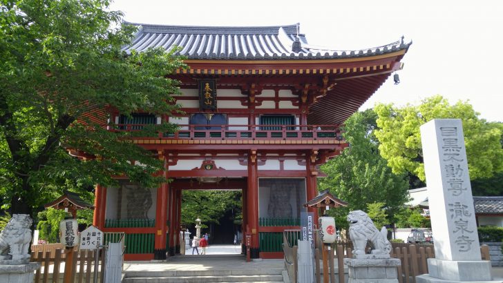 目黒区の御朱印 目黒不動尊 五百羅漢寺 蛸薬師成就院 自由が丘熊野神社 御朱印japan